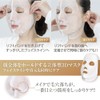 TAKAKO OHASHI All-in-One 3D Lifting Mask, 3D Face Mask, Face