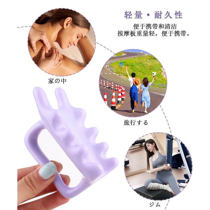 TerraShine Cassa Plate, Acupressure Substitute, Massage Tool, Beauty Care Tool