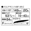 Shimano XM-115T Slim Assassin Lure, 009 Kyourin Sayori