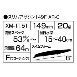 Shimano XM-115T Slim Assassin Lure, 009 Kyourin Sayori