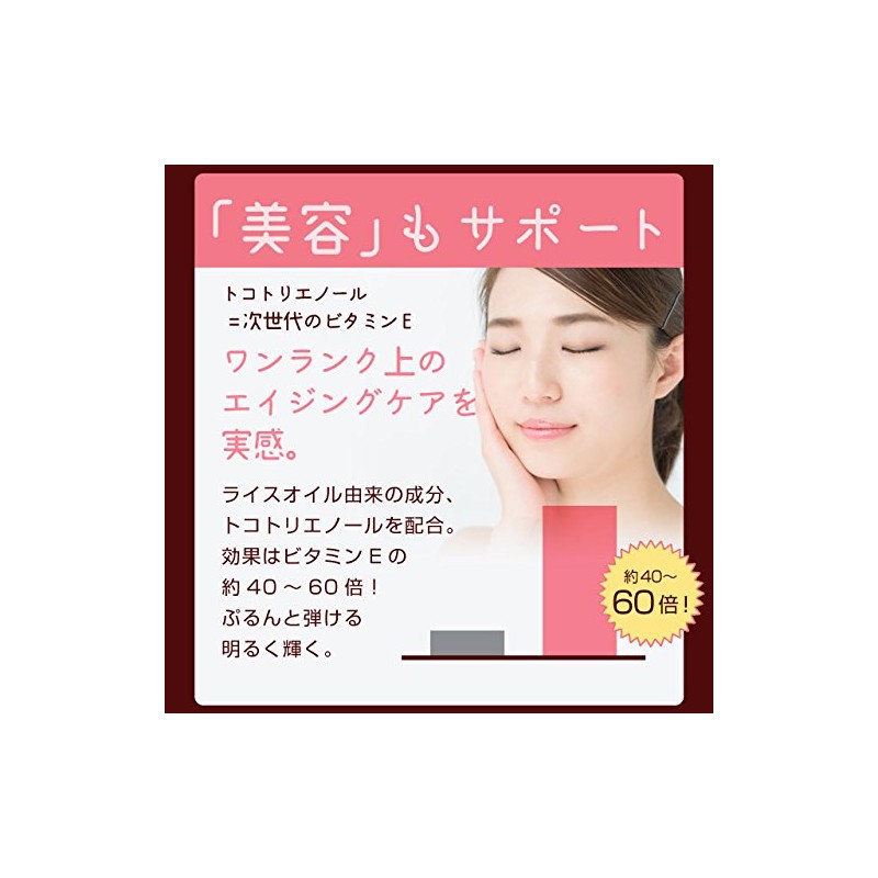 ogaland Vanilla Supplement, 90 Capsules, Approx. 3 Month Supply (Etiquette/Beauty),