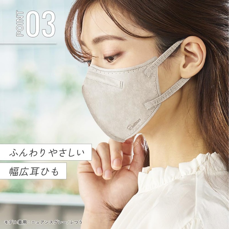 [アイリスオーヤマ] マスク 不織布 立体 3D 30枚入 ふつうサイズ JIS規格適合 小顔 デイリーフィット