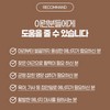 Chong Kun Dang Benviti Biotin Pantothenic Acid Brewer's Yeast Rich