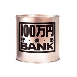 Toy Box Metal Bank 100 Manen Gold 1170C