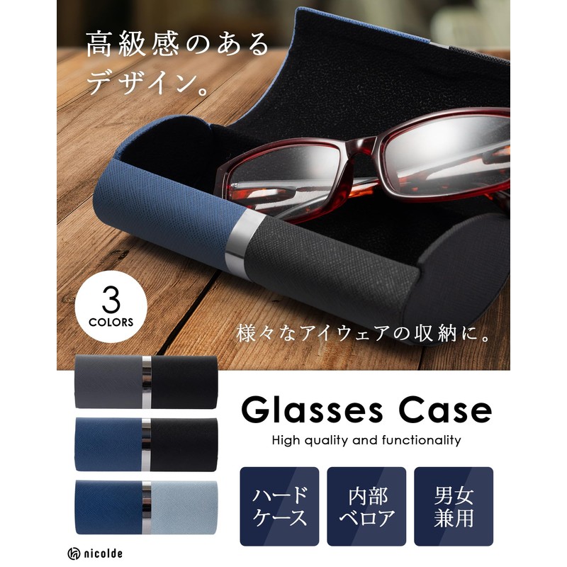 nicolde Glasses Case, Hard Case, Sunglasses, Leather-like, Gift, Compact, Ultra