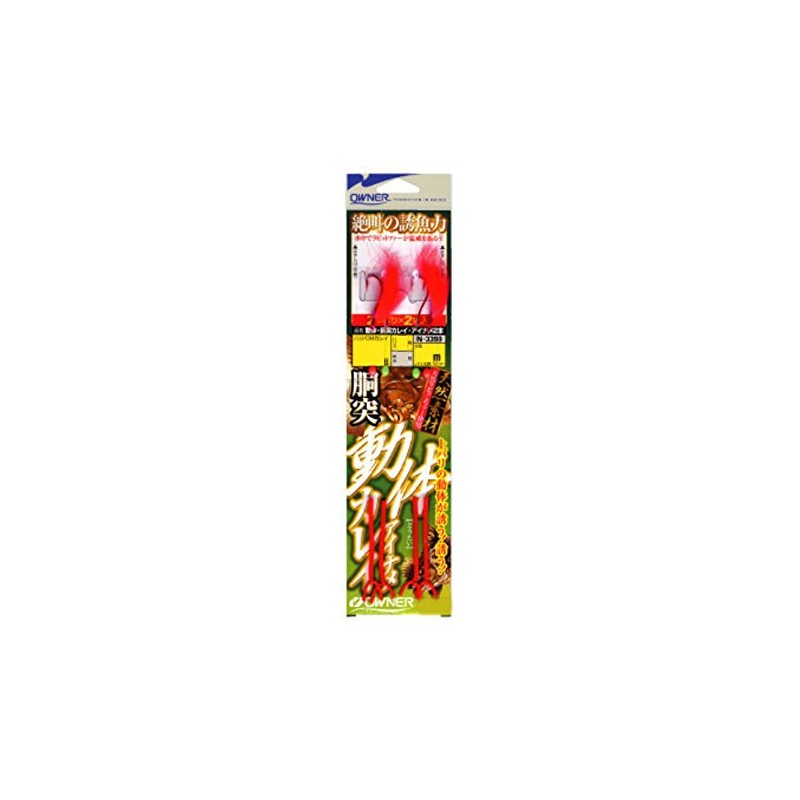 OWNER(オーナー) 動体胴突カレイアイナメ 11-3-6