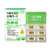 에버그린 식물성 알티지 오메가3 1010mgx30캡슐 Evergreen Plant-Based RGT Omega-3 1010mg x 30 Capsules