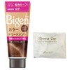 Hoyu Bigen Color Treatment, NBR (Natural Brown) 6.3 oz (180