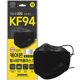 CARE ON Protective Face Mask (KF94), Against fine dust/pollen/droplet, Individually packaged (30 Pack), Large Black (Korean Packaging)