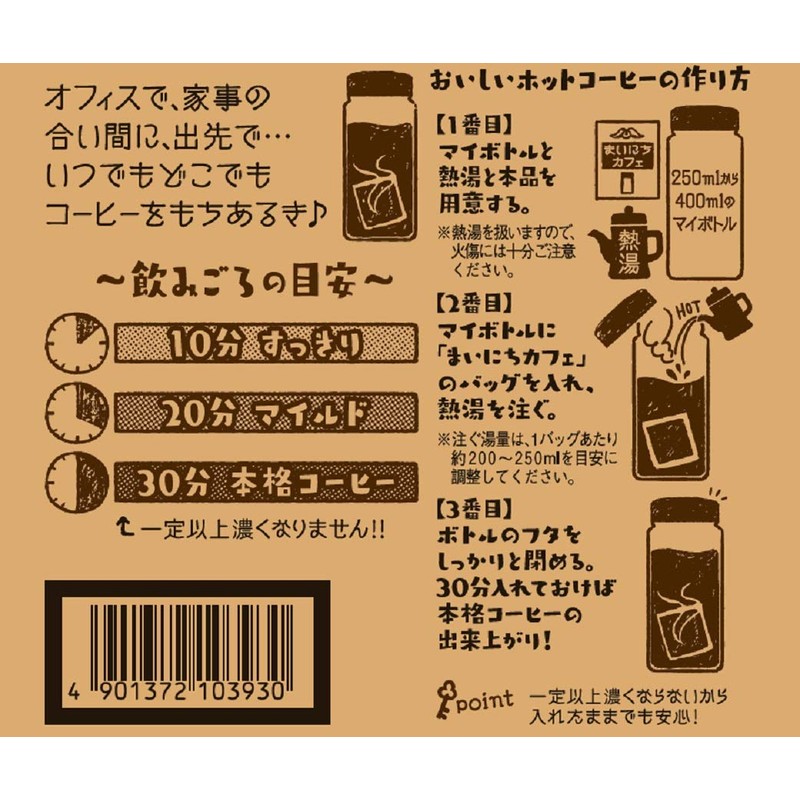 Key Coffee Coffee Bags, Maichi Cafe, 30 Bags