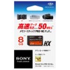 ソニー メモリースティック PRO-HG デュオ 8GB MS-HX8B T1