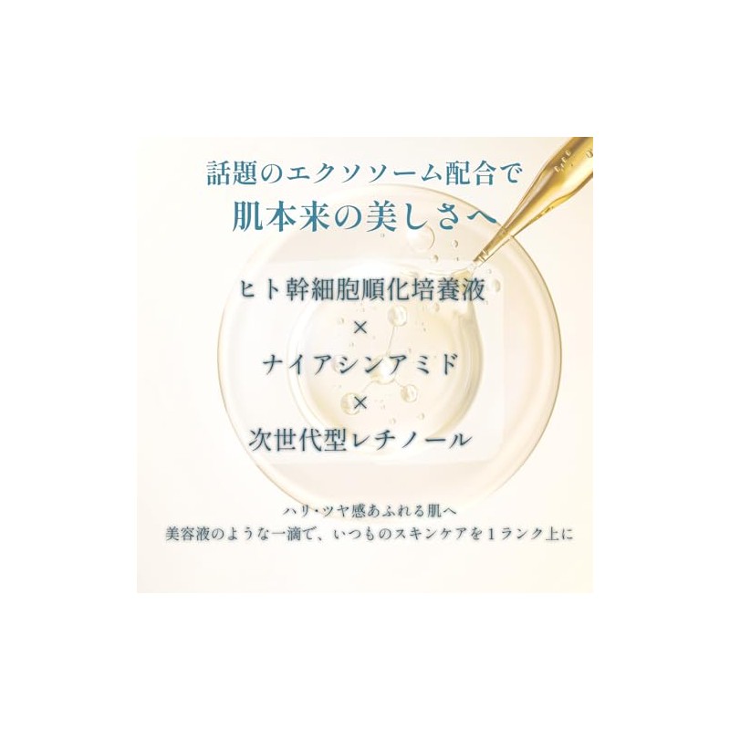 4 Types of Human Type Ceramide Exosome Lotion, FBS Moist