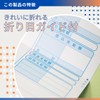 336001 Pack of 100 Yaye Paybook Compatible Paper, Whale Print