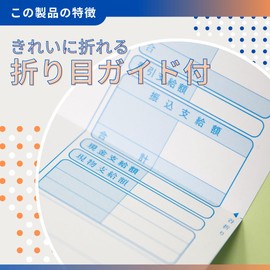 336001 Pack of 100 Yaye Paybook Compatible Paper, Whale Print
