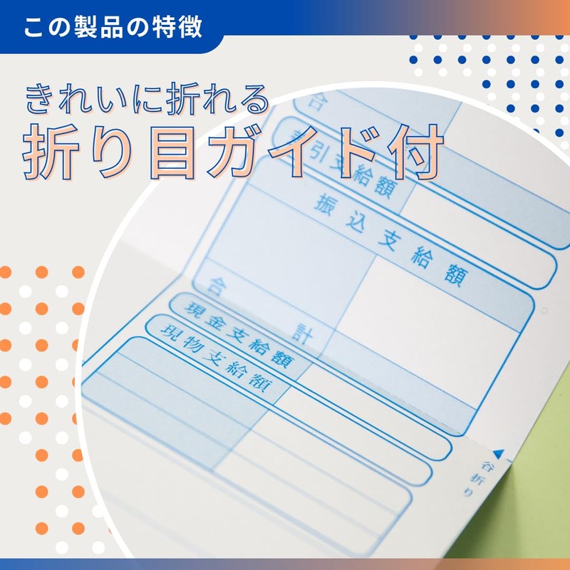 336001 Pack of 100 Yaye Paybook Compatible Paper, Whale Print