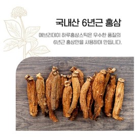 홍삼 농축액 6년근 고려 홍삼정 에브리데이 하루 홍삼스틱 50포 3박스 Red Ginseng Extract 6-Year-Old Korean Red Ginseng Every Day Ginseng Stick 50 Packs 3 Boxes