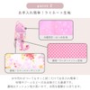 [COLORFUL CANDY STYLE] Water Bottle Cover N7323100 Lisette