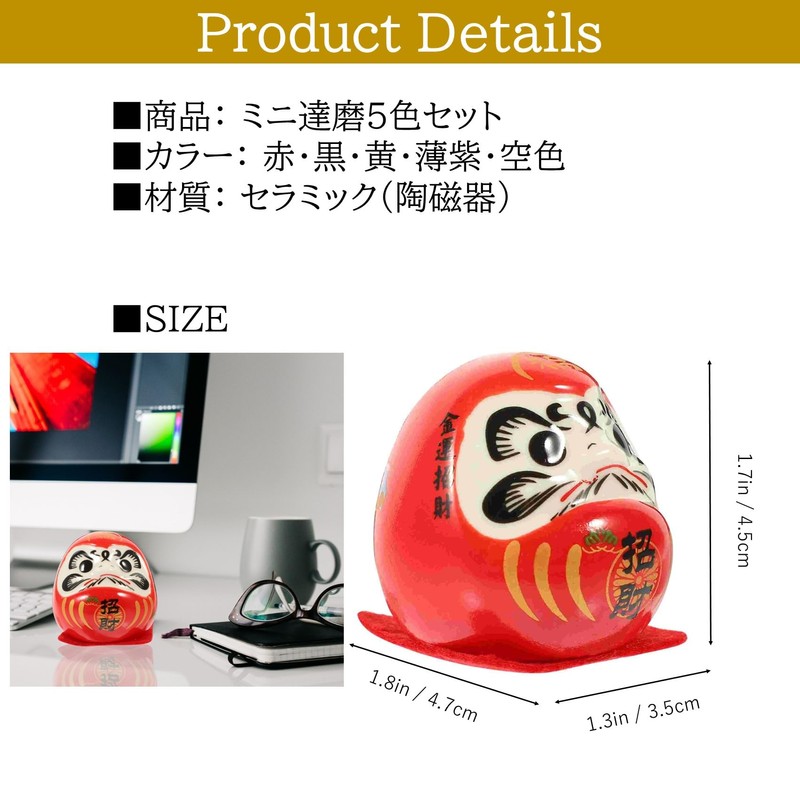 NOELAMOUR Daruma Daruma Figurine, Mini 5 Pieces, Ceramic, Prosperous Business,