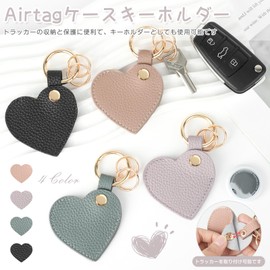 [SIMER] Inesore for AirTag Case with Keychain, Genuine Leather, Heart, Key Holder, Key Ring, Wrap, Air Tag Case, Full Protection, Convenient to Carry, Scratch/Shock Resistant, Key Holder Can Affect