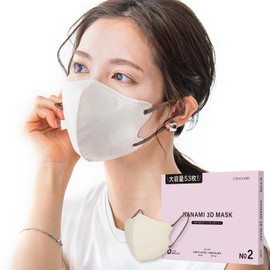 Sumalala Cool Contact Mask, 3D Non-woven Fabric, For Summer, 3D Mask, Bicara, Small, Long Face, Round Face, Women's, Thin, Breathable, No Sore Ears, Gentle on the Skin, Disposable Mask, Popular, 22