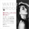 CAROME. Waterproof Liquid Eyeliner, Color: Brown, Produced by Dahre Nohgahre