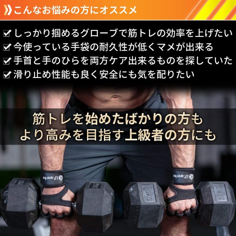 LP-works Training Gloves, Muscle Training, Weightlifting, Wrist Protection, Hexagon Pattern,