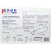 Asai Shoji DX Men's Easy Urinary Instrument Milky White Type