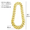 MagZen Thick Chain Necklace, Plastic, Acrylic, Kids Hip Hop Costume,