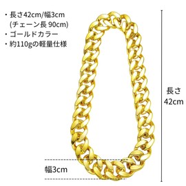MagZen Thick Chain Necklace, Plastic, Acrylic, Kids Hip Hop Costume, Dance, Costume, Gold, Lightweight, Adjustable Length, Plastic, No Gemstone