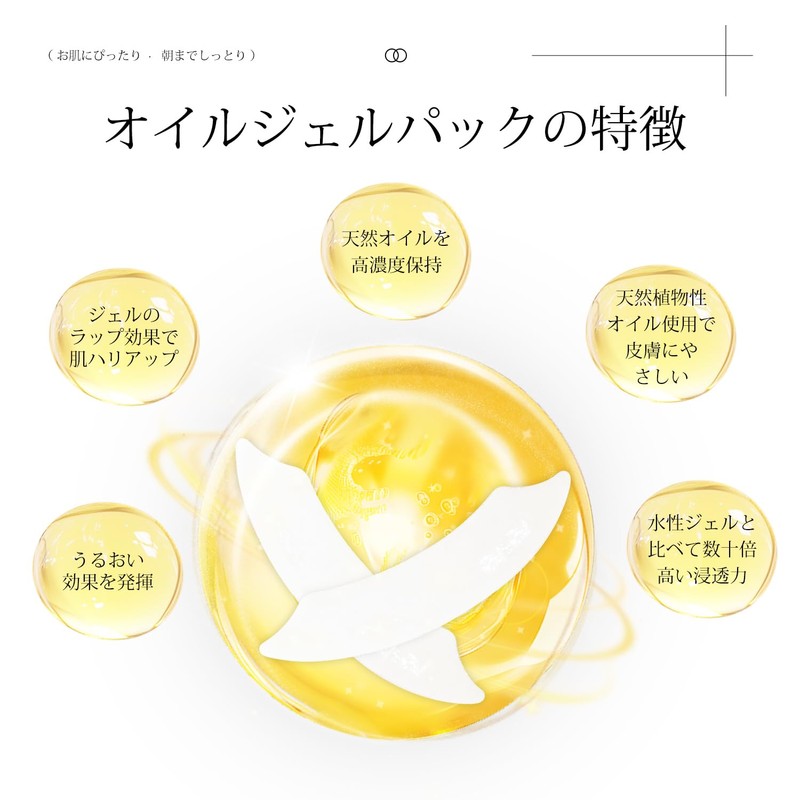 WhiteFeather: Law Line Pack of 18 While Sleeping (Made in