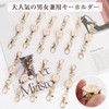 Gineman Key Reel, Stretchable Reel, Alphabet, Keychain, Reel Included, Strap,