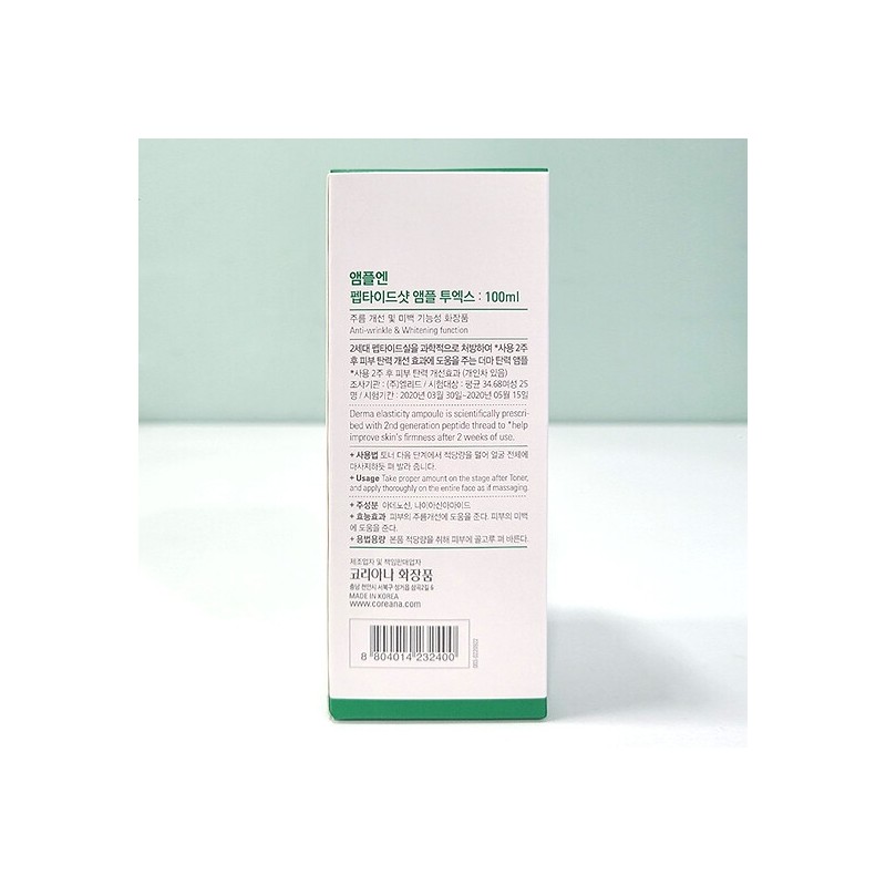 Ampoule N Peptide Shot Ampoule 2X 100ml / 앰플엔 펩타이드