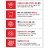Daewoong Life Science Insa Dental Propolis Calcium Vitamin C Tooth