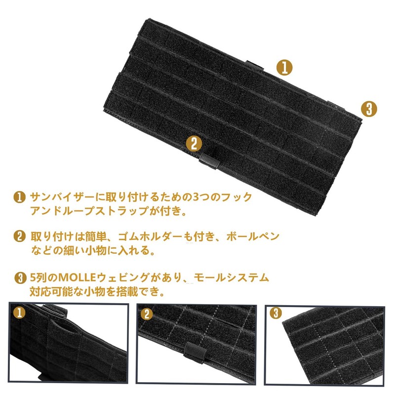 OneTigris Molle Visor Cover Pouch for Car Accessories Organizer, Full