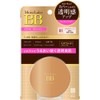 Moist Lab BB Mineral Pressed Powder (Natural Beige) SPF 40
