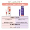 Pigeon Lancino 0.4 oz (10 g), 2 Bottles for Moisturizing