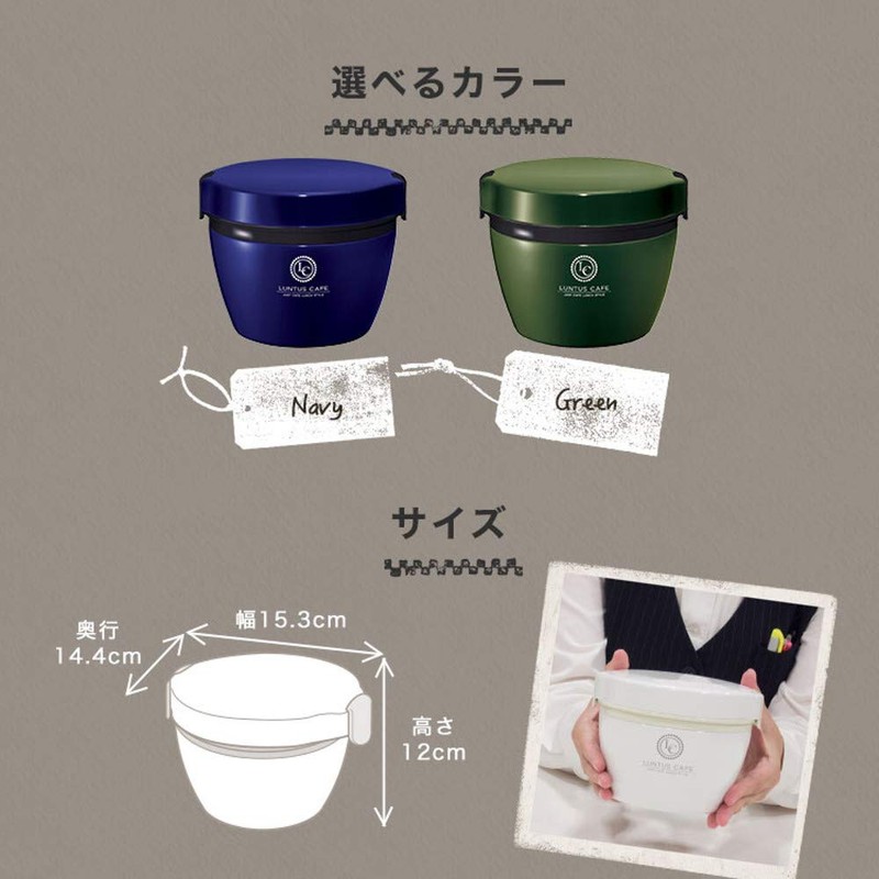 Asbel "Rantas" Cafe Bowl Lunch