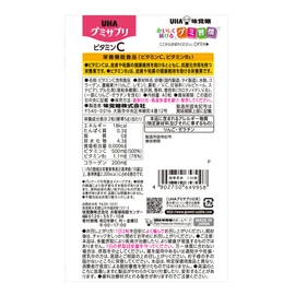 UHA Gummy Supplement, Vitamin C, Lemon Flavor, Stand Pouch, 40 Capsules, 20 Day Supply