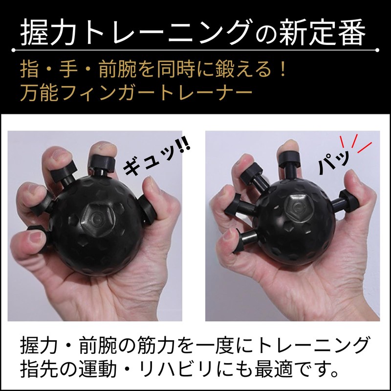 adzu Finger Training Ball Finger Grip Strengthener Hand Grip Training