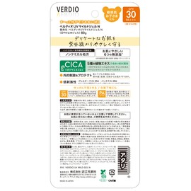 Mentum Green UV Mild Gel N80g