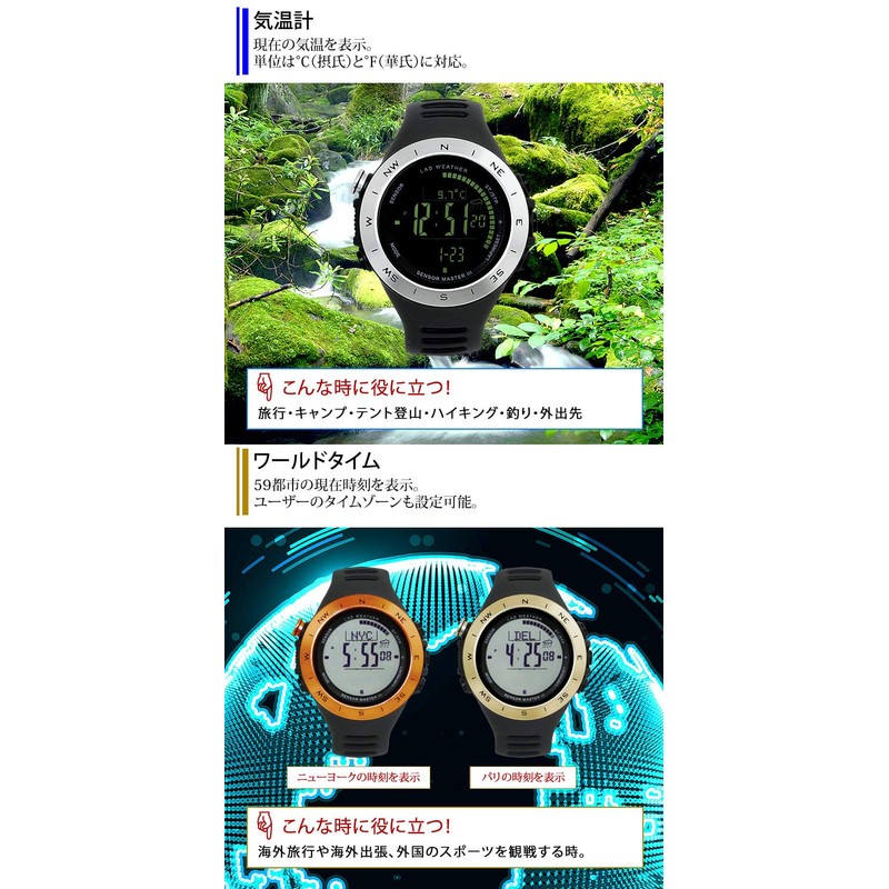 Lad Weather Digital Watch, Thermometer, Pedometer, 328.1 ft (100 m),