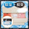 Binchotan Dry Pet Dehumidifier, For Drawers and Garment Cases, 0.9