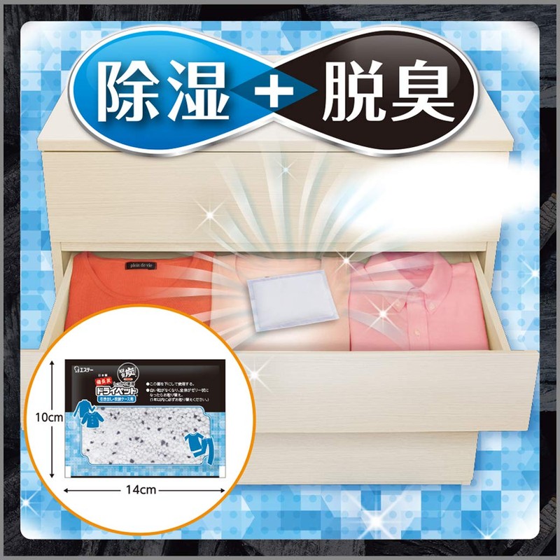 Binchotan Dry Pet Dehumidifier, For Drawers and Garment Cases, 0.9