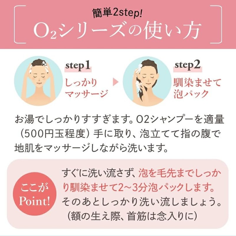 ar O2 Shampoo 10.1 fl oz (300 ml)