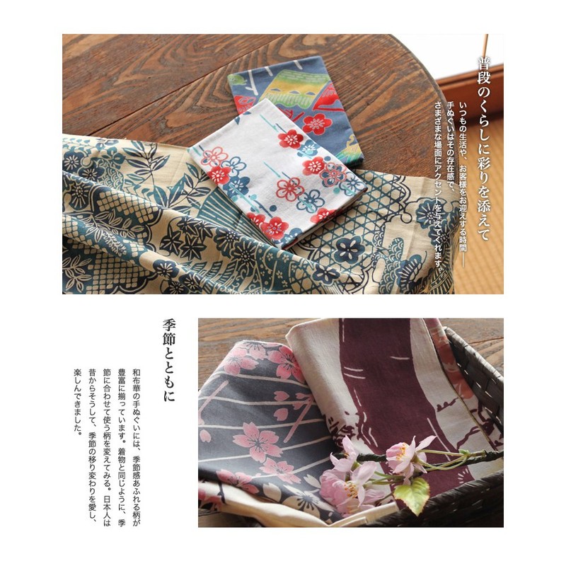 Washuka Chosen Dyed Tenugui Hand Towel, Summer Pattern, Book Dyed,