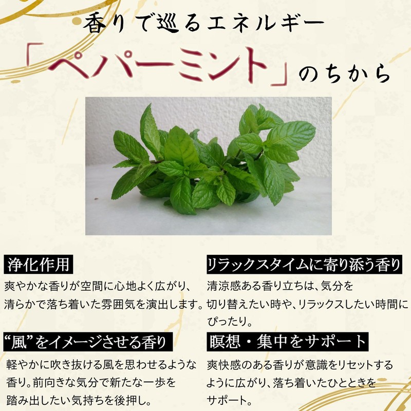 Hirotomo Incense Incense Incense Peppermint Incense Holder Stylish Cone