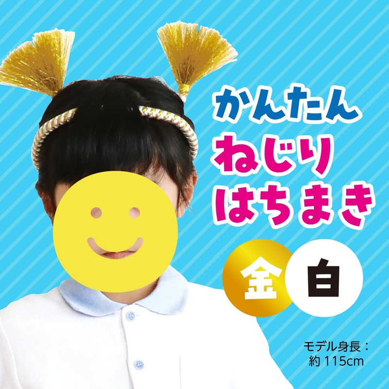 Artec Easy Twist hatimaki Gold/White