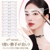 Eyebrow Template, Set of 12, Eyebrow Shape, Eyebrow Stencils with