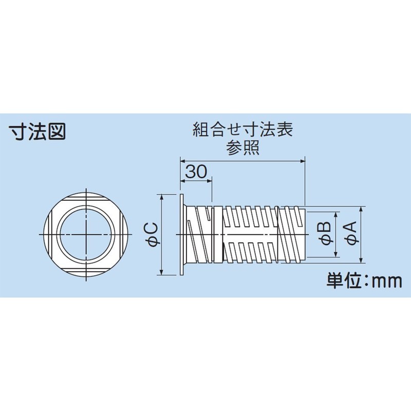 Inaba Denko NFP-60S Through Sleeve Set