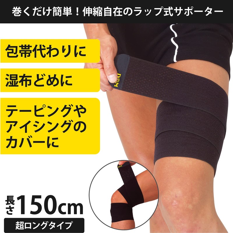 D & M Knee and Thigh Notebook Speed Wrap #